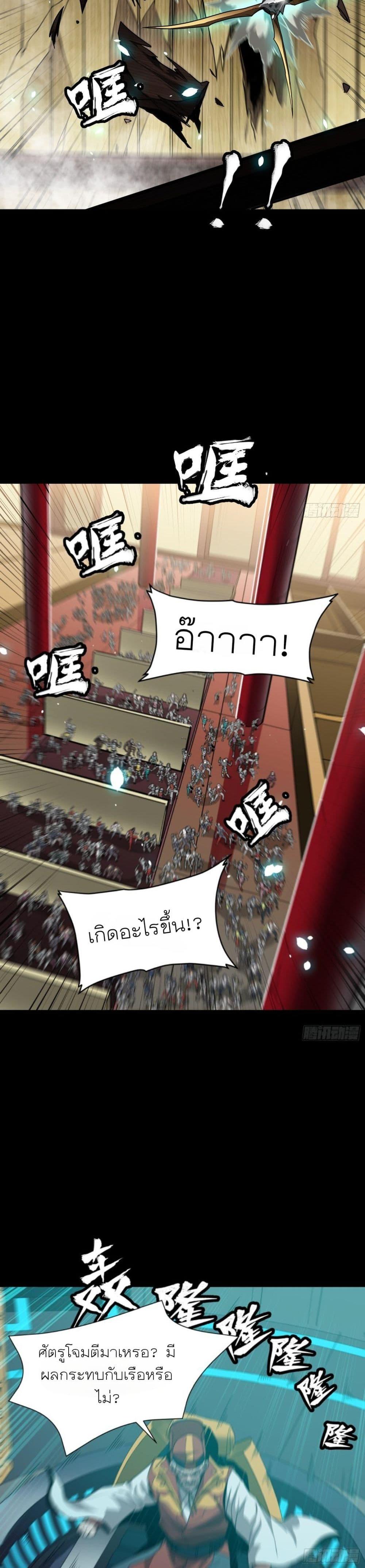 Manga-lc-com อ่านมังงะ อ่านการ์ตูน ออนไลน์ ฟรี Legend of Star General ตอนที่ 1 2 3 4 5 6 7 8 9 10 11 12 13 14 ฟรี ไม่มีโฆษณา Manga-lc - อ่าน มังงะ อ่าน การ์ตูน ออนไลน์ อ่านมังงะ ฟรี