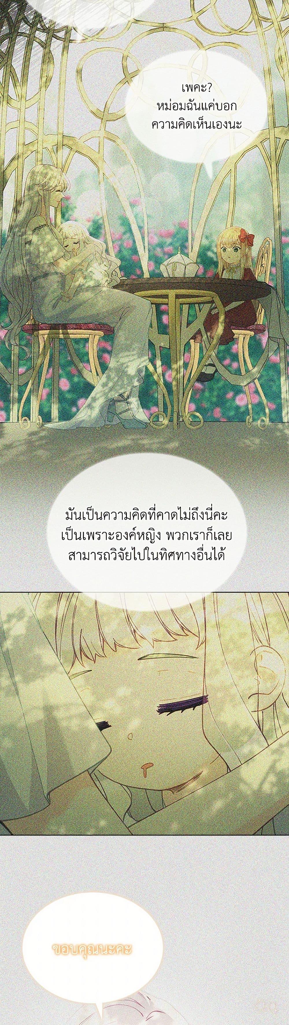 Manga-lc-com อ่านมังงะ อ่านการ์ตูน ออนไลน์ ฟรี The Mighty Extra – One Girl Changes the World ตอนที่ 1 2 3 4 5 6 7 8 9 10 11 12 13 14 ฟรี ไม่มีโฆษณา Manga-lc - อ่าน มังงะ อ่าน การ์ตูน ออนไลน์ อ่านมังงะ ฟรี