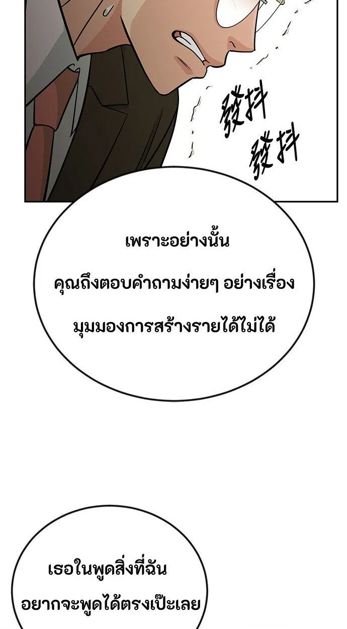 Manga-lc-com อ่านมังงะ อ่านการ์ตูน ออนไลน์ ฟรี Reincarnated as a New Employee ตอนที่ 1 2 3 4 5 6 7 8 9 10 11 12 13 14 ฟรี ไม่มีโฆษณา Manga-lc - อ่าน มังงะ อ่าน การ์ตูน ออนไลน์ อ่านมังงะ ฟรี