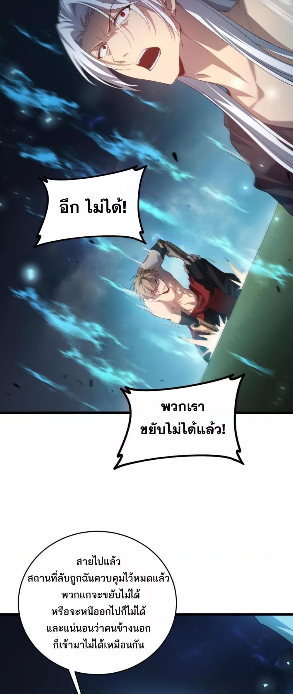 Manga-lc-com อ่านมังงะ อ่านการ์ตูน ออนไลน์ ฟรี SupremeZergLo ตอนที่ 1 2 3 4 5 6 7 8 9 10 11 12 13 14 ฟรี ไม่มีโฆษณา Manga-lc - อ่าน มังงะ อ่าน การ์ตูน ออนไลน์ อ่านมังงะ ฟรี