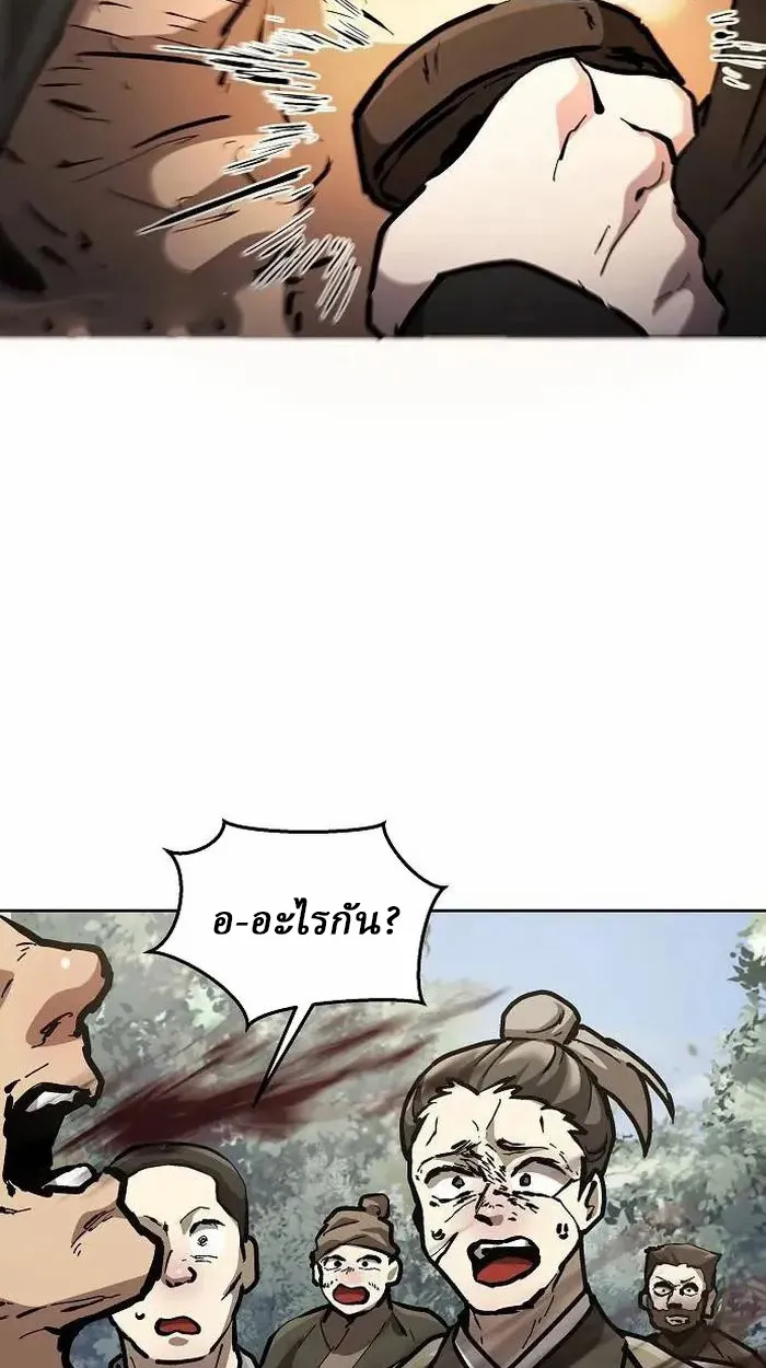 Reborn on the Demonic Cult Battlefield ยอดอ_จฉร_ยะผ_หวนค_น ตอนที่ ตอนที่ 4 รูปที่ 69