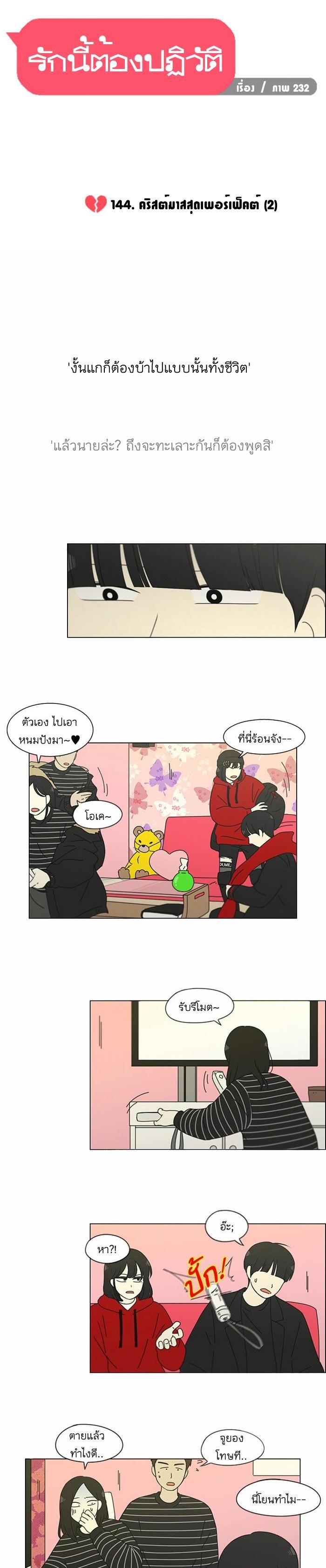 Manga-lc-com อ่านมังงะ อ่านการ์ตูน ออนไลน์ ฟรี Love Revolution รักนี้ต้องปฏิวัติ ตอนที่ 1 2 3 4 5 6 7 8 9 10 11 12 13 14 ฟรี ไม่มีโฆษณา Manga-lc - อ่าน มังงะ อ่าน การ์ตูน ออนไลน์ อ่านมังงะ ฟรี