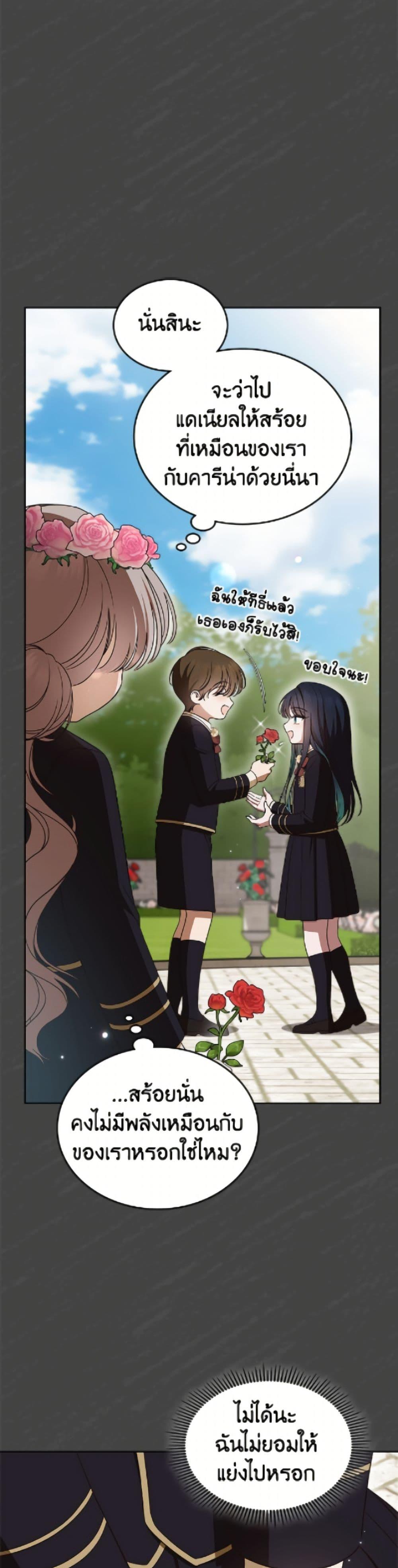 Manga-lc-com อ่านมังงะ อ่านการ์ตูน ออนไลน์ ฟรี I Stole the Heroine’s First Love ตอนที่ 1 2 3 4 5 6 7 8 9 10 11 12 13 14 ฟรี ไม่มีโฆษณา Manga-lc - อ่าน มังงะ อ่าน การ์ตูน ออนไลน์ อ่านมังงะ ฟรี