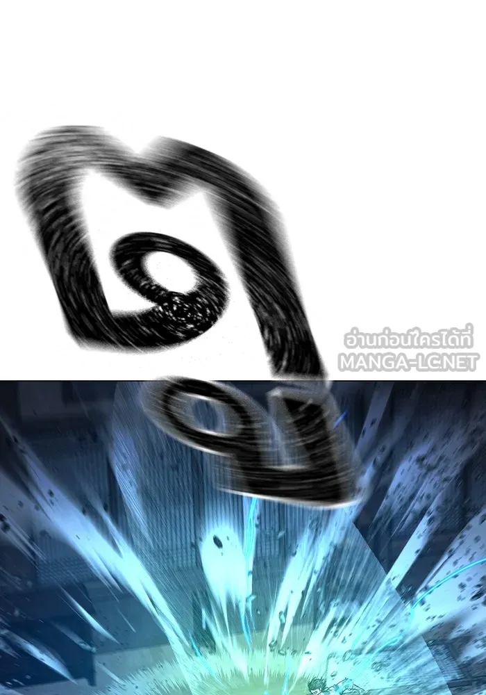 Reality Quest ตอนที่ 165 รูปที่ 72