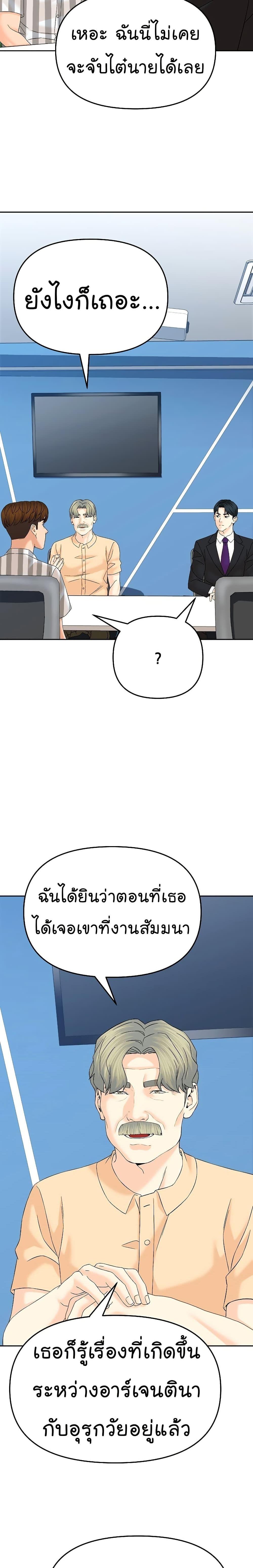 Manga-lc-com อ่านมังงะ อ่านการ์ตูน ออนไลน์ ฟรี From the Grave and Back ตอนที่ 1 2 3 4 5 6 7 8 9 10 11 12 13 14 ฟรี ไม่มีโฆษณา Manga-lc - อ่าน มังงะ อ่าน การ์ตูน ออนไลน์ อ่านมังงะ ฟรี