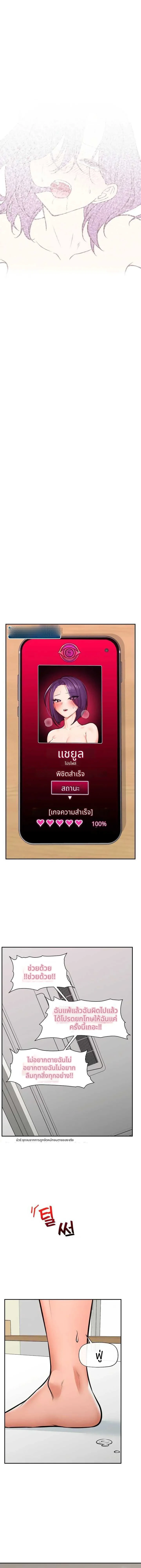Doujin-Lc- อ่าน โดจิน มังฮวา เกาหลี ญี่ปุ่น จีน แปลไทย Hypnotist Security Guard พลิกชีวิตยามด้วยแอปสะกดเสียว ตอนที่ 1 2 3 4 5 6 7 8 9 10 11 12 13 14 ฟรี ไม่มีโฆษณา อ่าน โดจิน Manhwa เกาหลี ญี่ปุ่น จีน เรามีครบ คัดมาให้เน้นๆ โดจิน 18+ รับประกันความฟินโดย  Doujin Lc