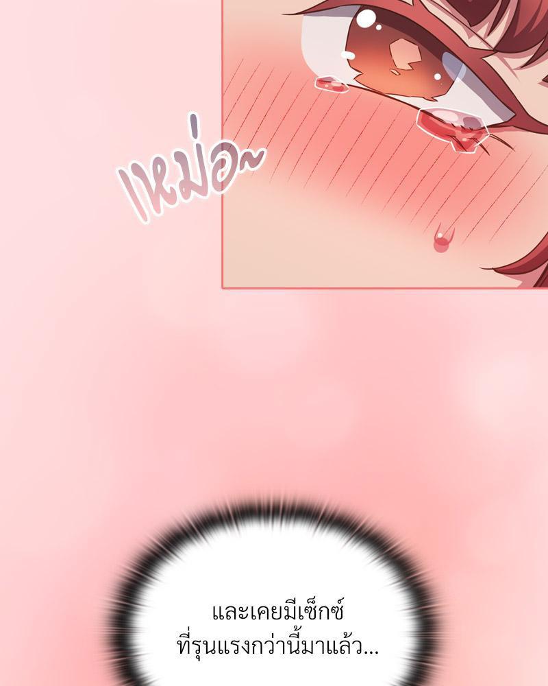Doujin-Lc- อ่าน โดจิน มังฮวา เกาหลี ญี่ปุ่น จีน แปลไทย Four's a Crowd ตอนที่ 1 2 3 4 5 6 7 8 9 10 11 12 13 14 ฟรี ไม่มีโฆษณา อ่าน โดจิน Manhwa เกาหลี ญี่ปุ่น จีน เรามีครบ คัดมาให้เน้นๆ โดจิน 18+ รับประกันความฟินโดย  Doujin Lc