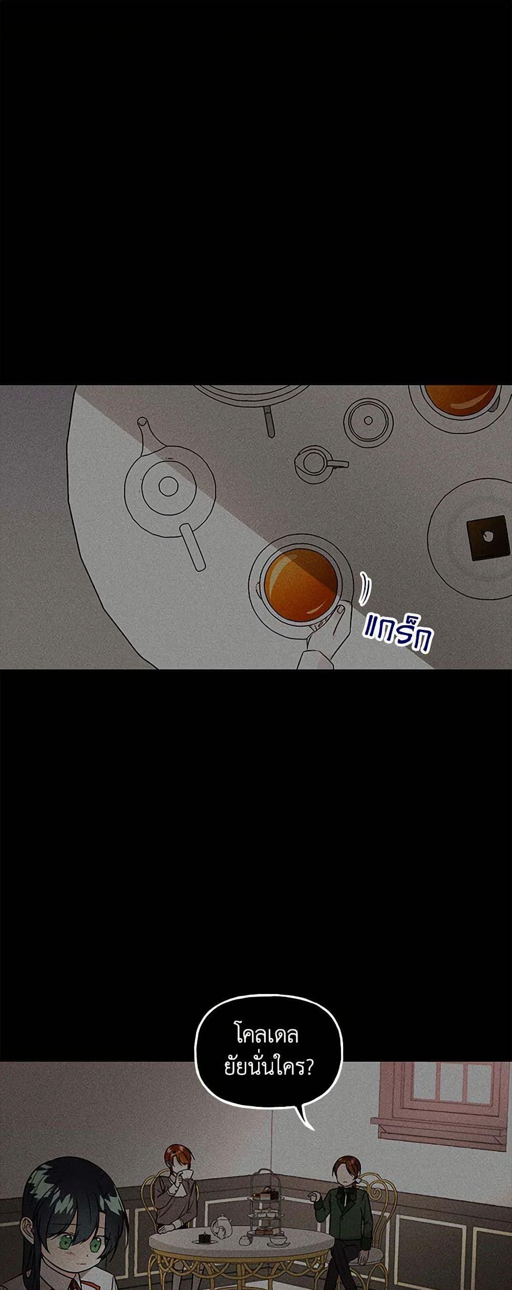 Manga-lc-com อ่านมังงะ อ่านการ์ตูน ออนไลน์ ฟรี Daughter of the Archmage ตอนที่ 1 2 3 4 5 6 7 8 9 10 11 12 13 14 ฟรี ไม่มีโฆษณา Manga-lc - อ่าน มังงะ อ่าน การ์ตูน ออนไลน์ อ่านมังงะ ฟรี