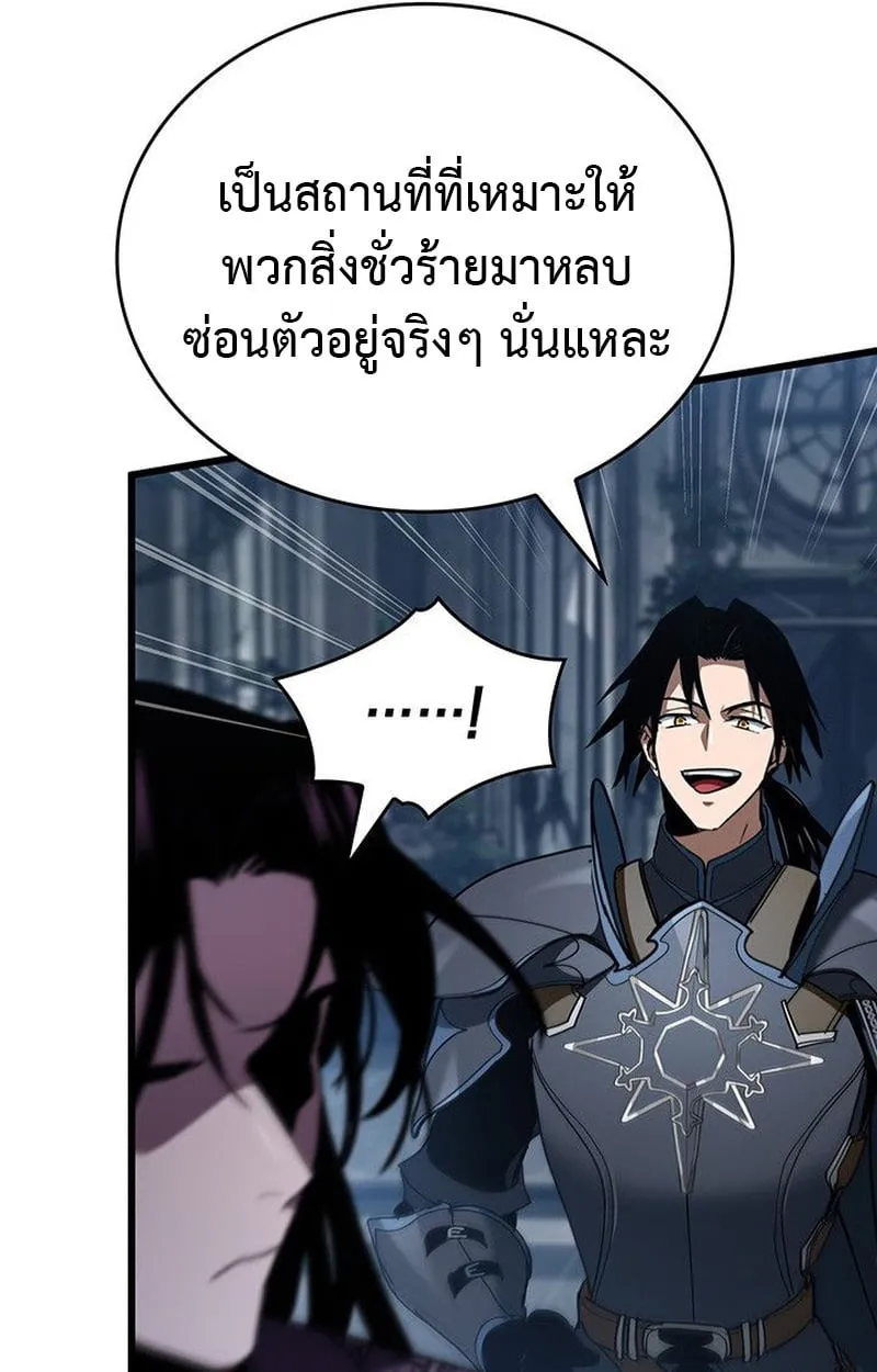 Crimson Reset ช_ว_ตคร_งท_สองของราช_นร_ตต_กาล หล_งจากหลบหน_มาคร_งป_ แวมไพร_ย_จ_นก_ถ_กส_งหารในท_ส_ด ตอนที่ ตอนที่ 19 รูปที่ 41