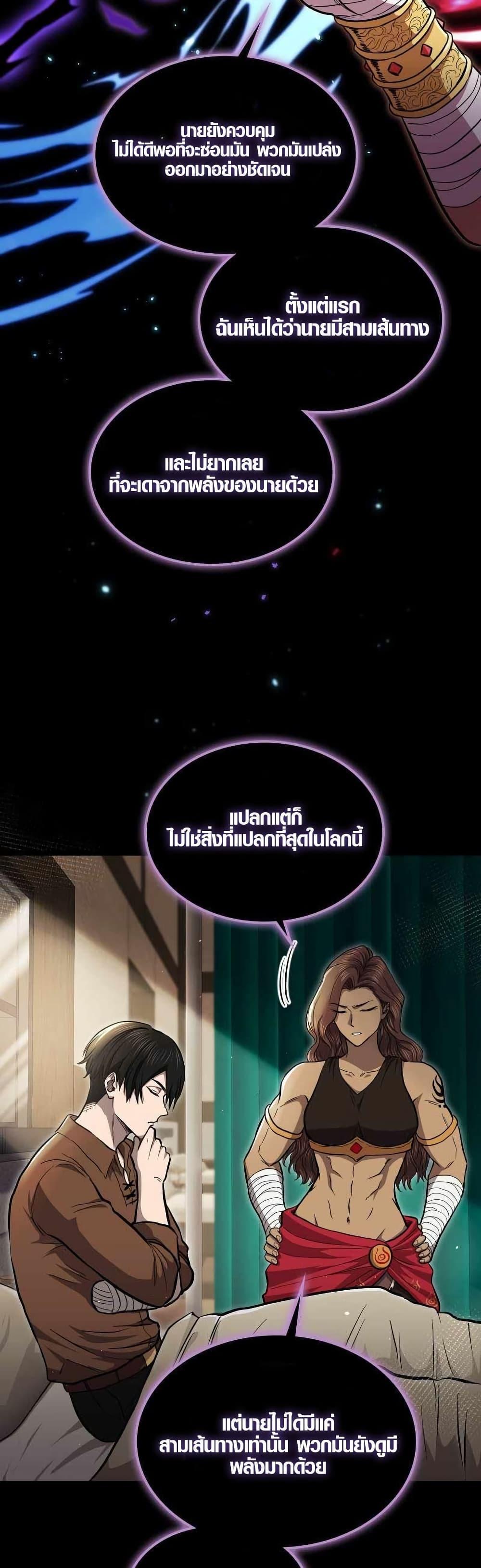 Manga-lc-com อ่านมังงะ อ่านการ์ตูน ออนไลน์ ฟรี Rise of the Devourer ตอนที่ 1 2 3 4 5 6 7 8 9 10 11 12 13 14 ฟรี ไม่มีโฆษณา Manga-lc - อ่าน มังงะ อ่าน การ์ตูน ออนไลน์ อ่านมังงะ ฟรี