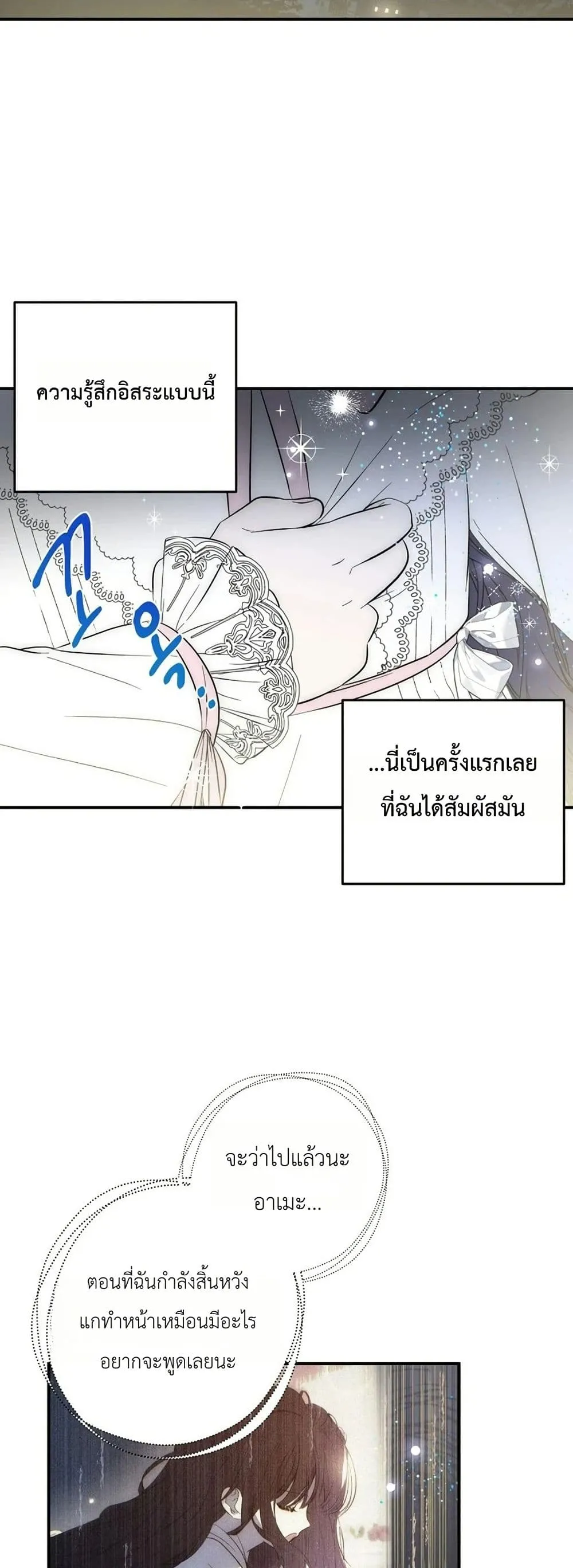 Manga-lc-com อ่านมังงะ อ่านการ์ตูน ออนไลน์ ฟรี How to Survive as the Daughter of the Emperor Who Killed Me ตอนที่ 1 2 3 4 5 6 7 8 9 10 11 12 13 14 ฟรี ไม่มีโฆษณา Manga-lc - อ่าน มังงะ อ่าน การ์ตูน ออนไลน์ อ่านมังงะ ฟรี