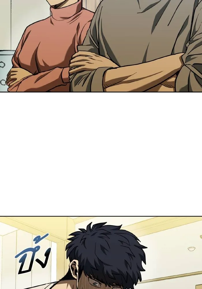 ราชาแห่งอ็อกทากอน ตอนที่ 63 รูปที่ 2