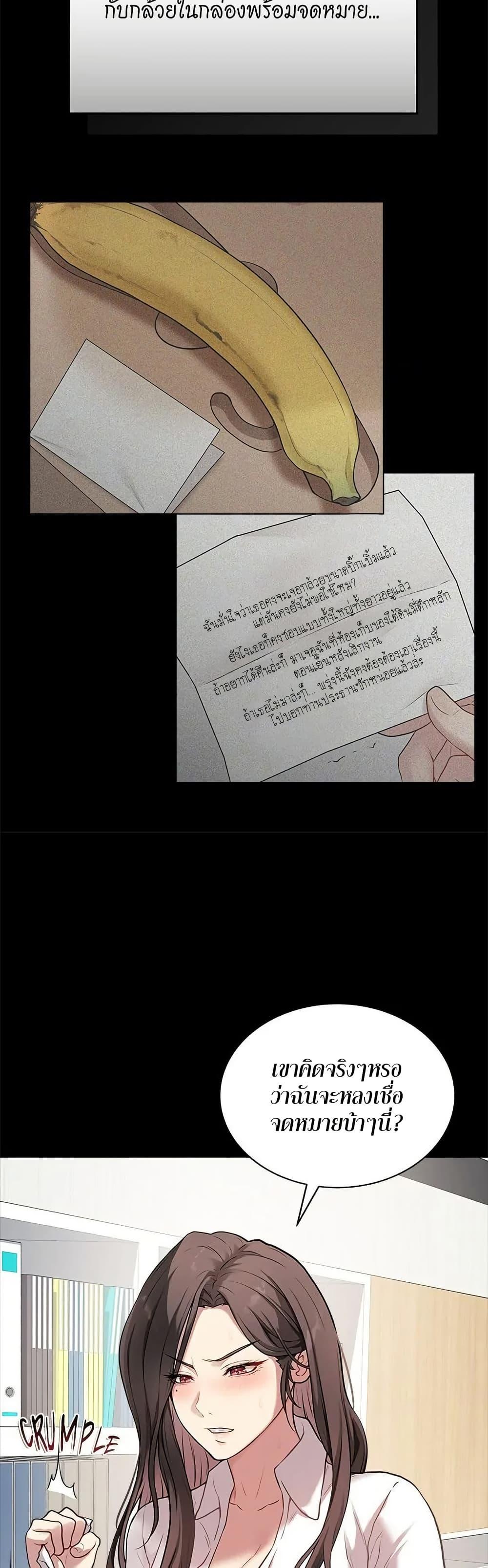 Doujin-Lc- อ่าน โดจิน มังฮวา เกาหลี ญี่ปุ่น จีน แปลไทย Signed, Sealed, Mistaken ตอนที่ 1 2 3 4 5 6 7 8 9 10 11 12 13 14 ฟรี ไม่มีโฆษณา อ่าน โดจิน Manhwa เกาหลี ญี่ปุ่น จีน เรามีครบ คัดมาให้เน้นๆ โดจิน 18+ รับประกันความฟินโดย  Doujin Lc