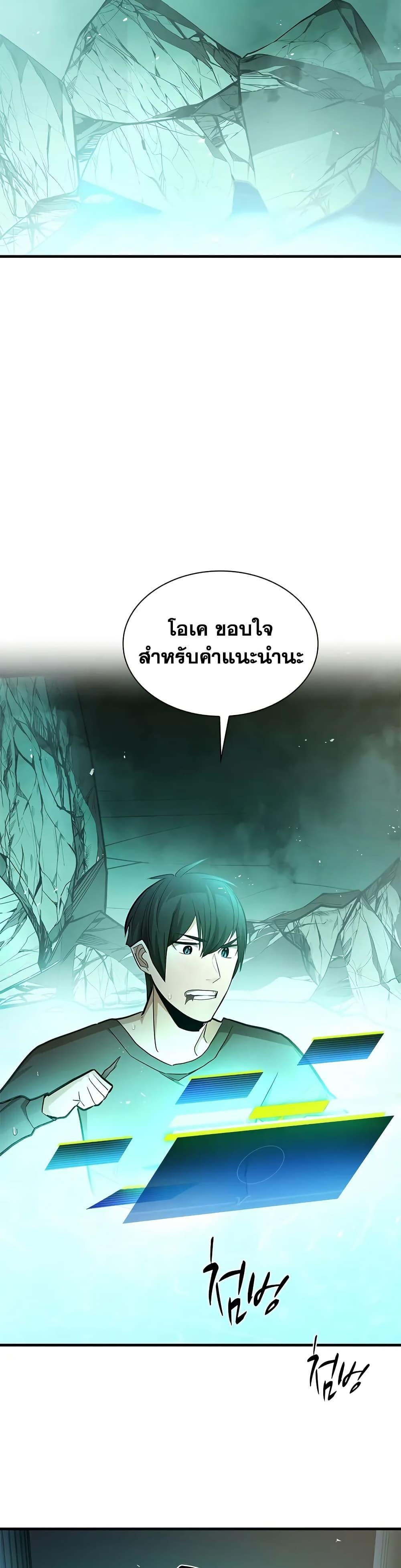 Manga-lc-com อ่านมังงะ อ่านการ์ตูน ออนไลน์ ฟรี The Tutorial is Too Hard ตอนที่ 1 2 3 4 5 6 7 8 9 10 11 12 13 14 ฟรี ไม่มีโฆษณา Manga-lc - อ่าน มังงะ อ่าน การ์ตูน ออนไลน์ อ่านมังงะ ฟรี