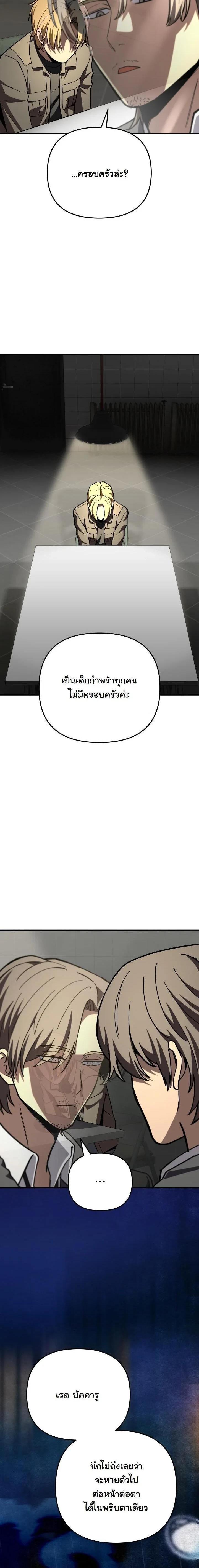 Manga-lc-com อ่านมังงะ อ่านการ์ตูน ออนไลน์ ฟรี Heavenly Demon Goes to High School ตอนที่ 1 2 3 4 5 6 7 8 9 10 11 12 13 14 ฟรี ไม่มีโฆษณา Manga-lc - อ่าน มังงะ อ่าน การ์ตูน ออนไลน์ อ่านมังงะ ฟรี