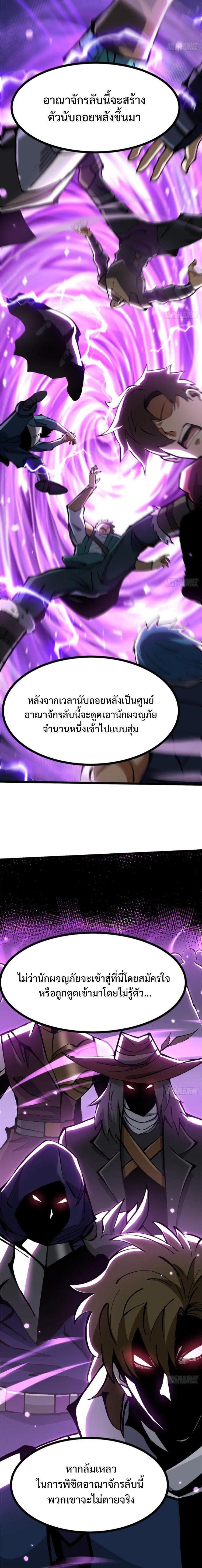 Manga-lc-com อ่านมังงะ อ่านการ์ตูน ออนไลน์ ฟรี I REALLY DON’T WANT TO LEARN FORBIDDEN SPELLS ตอนที่ 1 2 3 4 5 6 7 8 9 10 11 12 13 14 ฟรี ไม่มีโฆษณา Manga-lc - อ่าน มังงะ อ่าน การ์ตูน ออนไลน์ อ่านมังงะ ฟรี