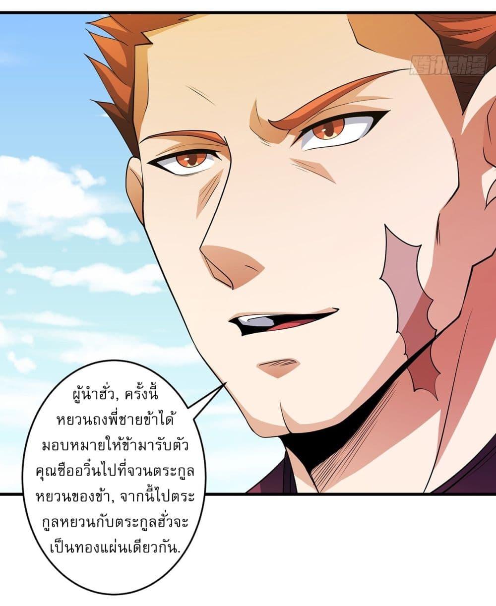 Manga-lc-com อ่านมังงะ อ่านการ์ตูน ออนไลน์ ฟรี God of Martial Arts ตอนที่ 1 2 3 4 5 6 7 8 9 10 11 12 13 14 ฟรี ไม่มีโฆษณา Manga-lc - อ่าน มังงะ อ่าน การ์ตูน ออนไลน์ อ่านมังงะ ฟรี