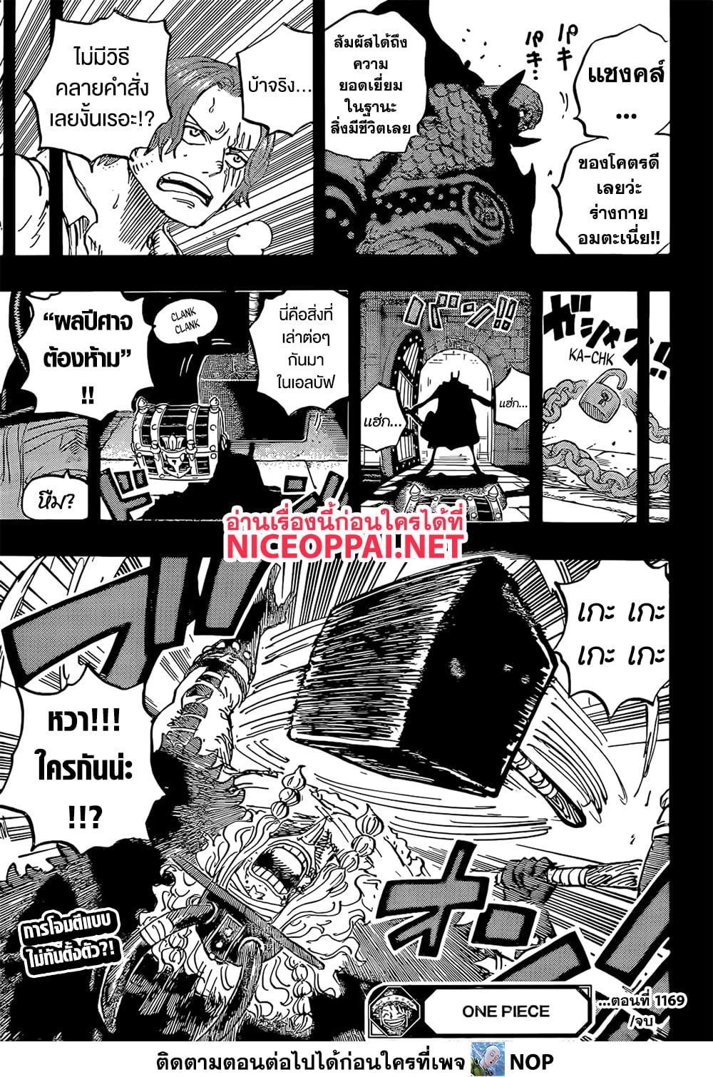 Manga-lc-com อ่านมังงะ อ่านการ์ตูน ออนไลน์ ฟรี One Piece ตอนที่ 1 2 3 4 5 6 7 8 9 10 11 12 13 14 ฟรี ไม่มีโฆษณา Manga-lc - อ่าน มังงะ อ่าน การ์ตูน ออนไลน์ อ่านมังงะ ฟรี