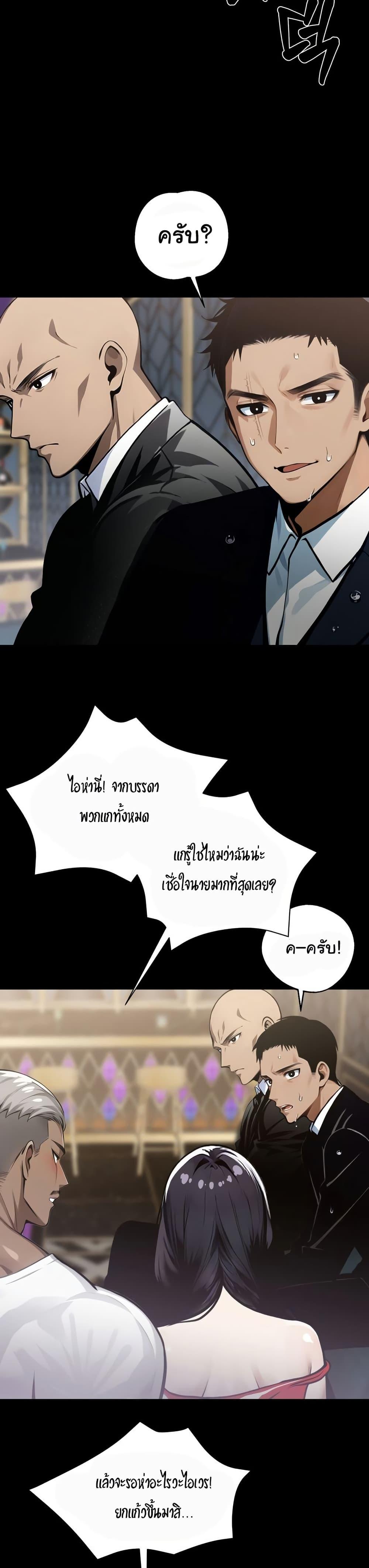 Doujin-Lc- อ่าน โดจิน มังฮวา เกาหลี ญี่ปุ่น จีน แปลไทย Gangster x Office Lady ตอนที่ 1 2 3 4 5 6 7 8 9 10 11 12 13 14 ฟรี ไม่มีโฆษณา อ่าน โดจิน Manhwa เกาหลี ญี่ปุ่น จีน เรามีครบ คัดมาให้เน้นๆ โดจิน 18+ รับประกันความฟินโดย  Doujin Lc