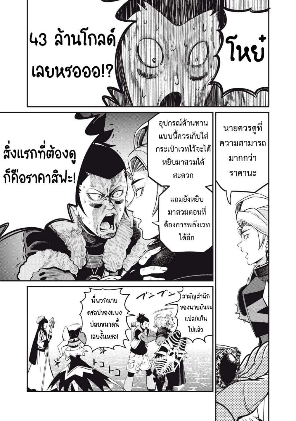 Manga-lc-com อ่านมังงะ อ่านการ์ตูน ออนไลน์ ฟรี Tsuihou Sareta Tenshou Juu Kishi wa game Chishiki de Musou Suru ตอนที่ 1 2 3 4 5 6 7 8 9 10 11 12 13 14 ฟรี ไม่มีโฆษณา Manga-lc - อ่าน มังงะ อ่าน การ์ตูน ออนไลน์ อ่านมังงะ ฟรี