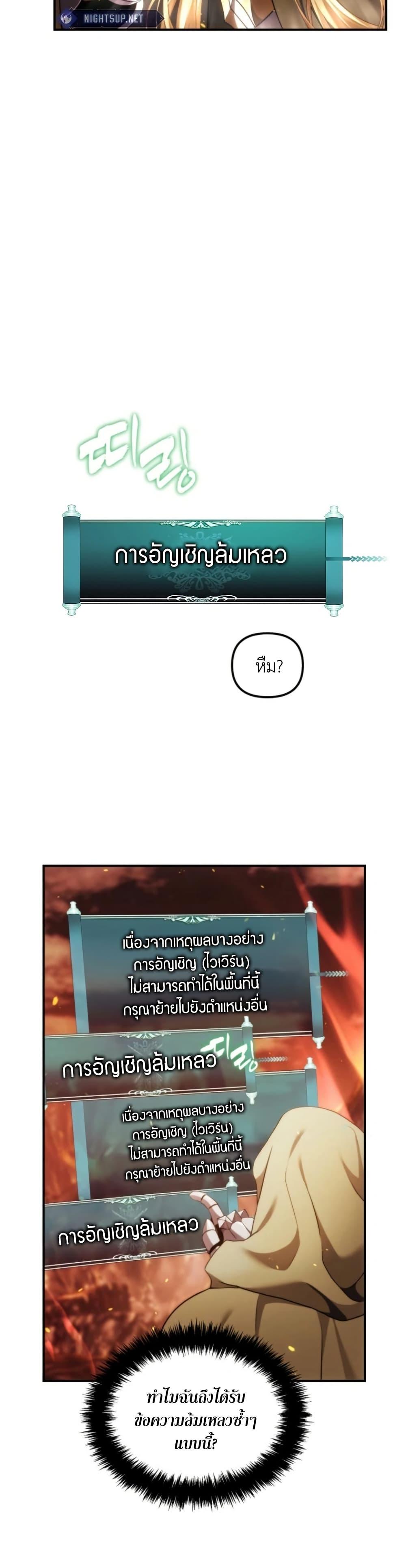 Manga-lc-com อ่านมังงะ อ่านการ์ตูน ออนไลน์ ฟรี Ranker Who Lives A Second Time ตอนที่ 1 2 3 4 5 6 7 8 9 10 11 12 13 14 ฟรี ไม่มีโฆษณา Manga-lc - อ่าน มังงะ อ่าน การ์ตูน ออนไลน์ อ่านมังงะ ฟรี