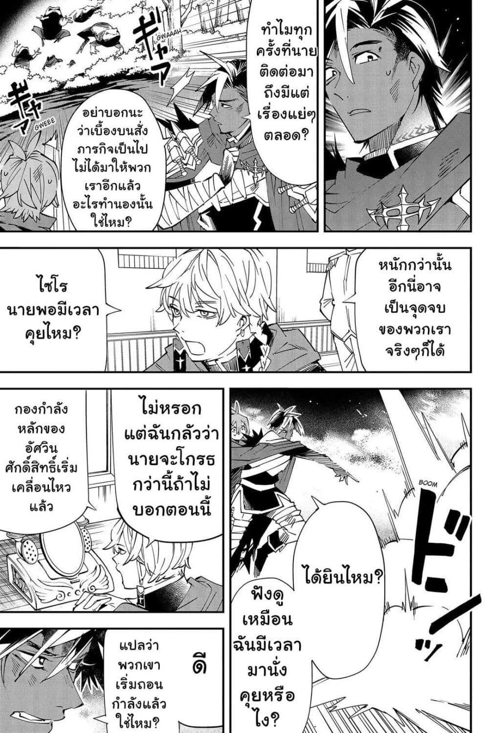 Manga-lc-com อ่านมังงะ อ่านการ์ตูน ออนไลน์ ฟรี Yuusha-kei ni Shosu Choubatsu Yuusha 9004-tai Keimu Kiroku ตอนที่ 1 2 3 4 5 6 7 8 9 10 11 12 13 14 ฟรี ไม่มีโฆษณา Manga-lc - อ่าน มังงะ อ่าน การ์ตูน ออนไลน์ อ่านมังงะ ฟรี
