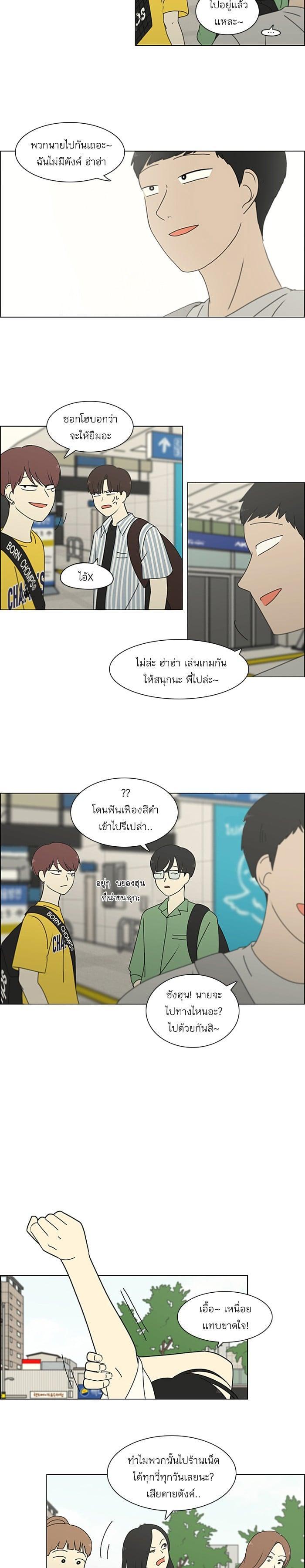 Manga-lc-com อ่านมังงะ อ่านการ์ตูน ออนไลน์ ฟรี Love Revolution รักนี้ต้องปฏิวัติ ตอนที่ 1 2 3 4 5 6 7 8 9 10 11 12 13 14 ฟรี ไม่มีโฆษณา Manga-lc - อ่าน มังงะ อ่าน การ์ตูน ออนไลน์ อ่านมังงะ ฟรี