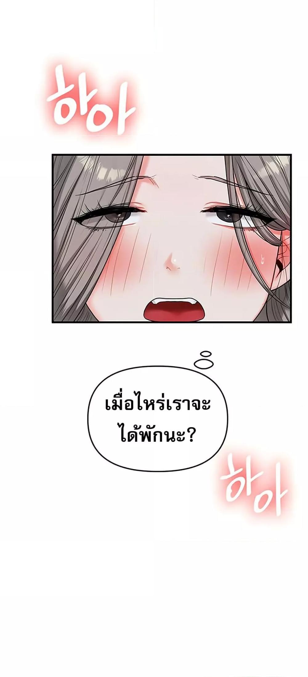 Doujin-Lc- อ่าน โดจิน มังฮวา เกาหลี ญี่ปุ่น จีน แปลไทย Relationship Reversal ตอนที่ 1 2 3 4 5 6 7 8 9 10 11 12 13 14 ฟรี ไม่มีโฆษณา อ่าน โดจิน Manhwa เกาหลี ญี่ปุ่น จีน เรามีครบ คัดมาให้เน้นๆ โดจิน 18+ รับประกันความฟินโดย  Doujin Lc
