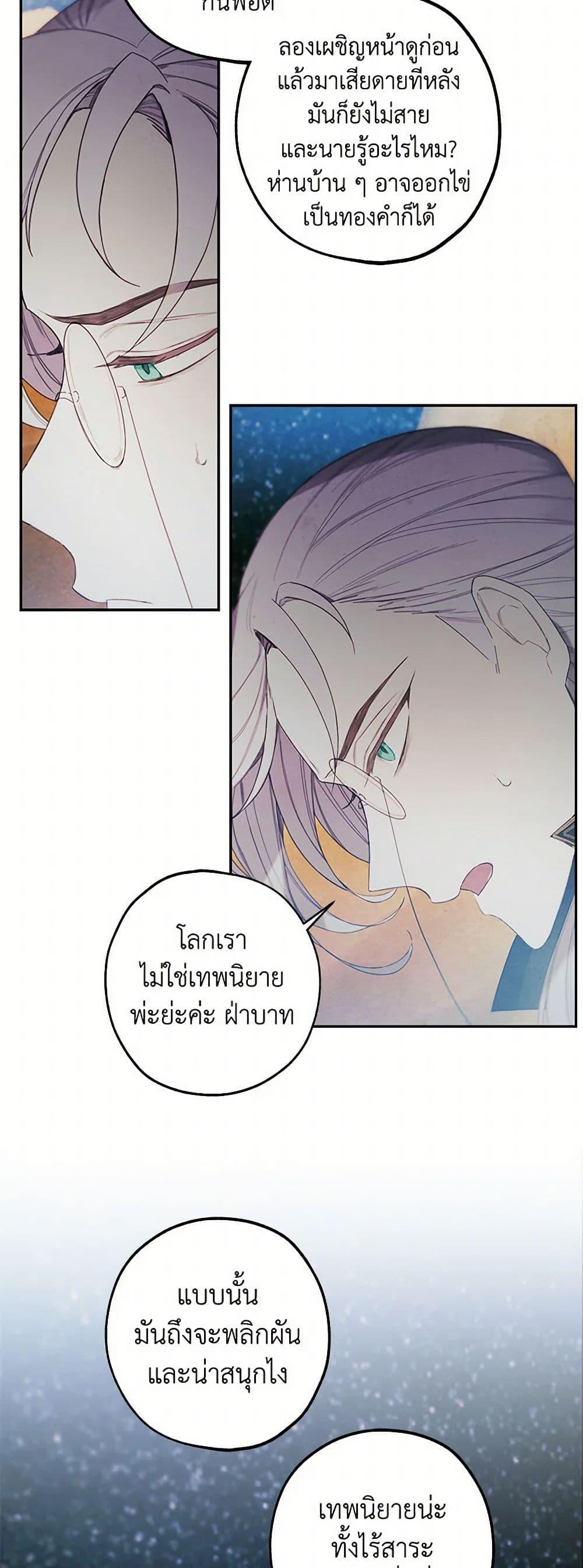 Manga-lc-com อ่านมังงะ อ่านการ์ตูน ออนไลน์ ฟรี The Princess’s Doll Shop ตอนที่ 1 2 3 4 5 6 7 8 9 10 11 12 13 14 ฟรี ไม่มีโฆษณา Manga-lc - อ่าน มังงะ อ่าน การ์ตูน ออนไลน์ อ่านมังงะ ฟรี