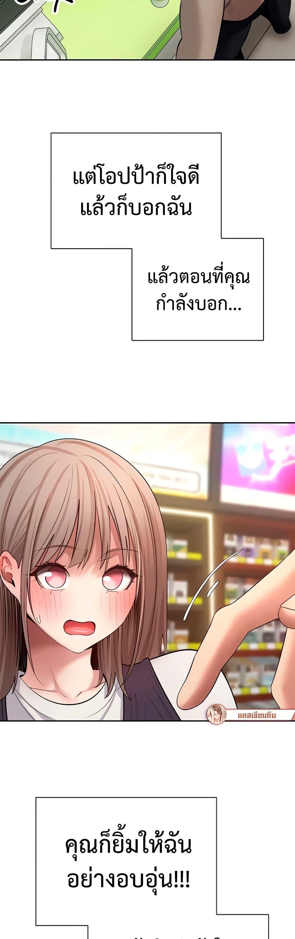 Doujin-Lc- อ่าน โดจิน มังฮวา เกาหลี ญี่ปุ่น จีน แปลไทย Turning My Life ตอนที่ 1 2 3 4 5 6 7 8 9 10 11 12 13 14 ฟรี ไม่มีโฆษณา อ่าน โดจิน Manhwa เกาหลี ญี่ปุ่น จีน เรามีครบ คัดมาให้เน้นๆ โดจิน 18+ รับประกันความฟินโดย  Doujin Lc