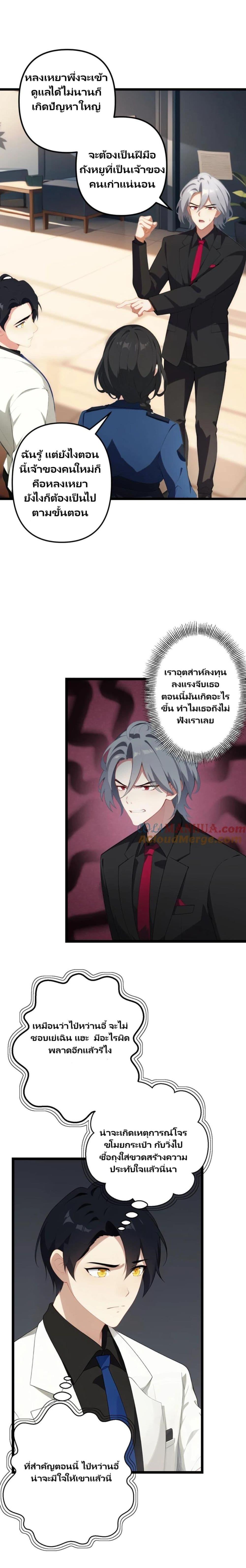 Manga-lc-com อ่านมังงะ อ่านการ์ตูน ออนไลน์ ฟรี Villian Harem ตอนที่ 1 2 3 4 5 6 7 8 9 10 11 12 13 14 ฟรี ไม่มีโฆษณา Manga-lc - อ่าน มังงะ อ่าน การ์ตูน ออนไลน์ อ่านมังงะ ฟรี