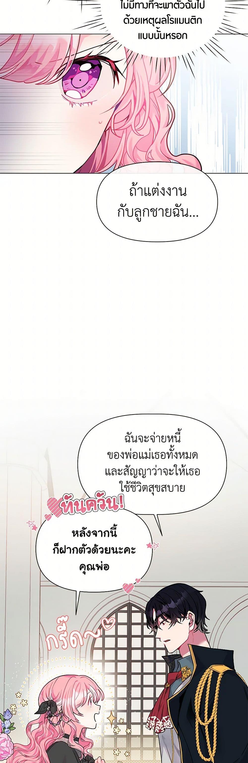 Manga-lc-com อ่านมังงะ อ่านการ์ตูน ออนไลน์ ฟรี The Archvillain’s Daughter-in-Law ตอนที่ 1 2 3 4 5 6 7 8 9 10 11 12 13 14 ฟรี ไม่มีโฆษณา Manga-lc - อ่าน มังงะ อ่าน การ์ตูน ออนไลน์ อ่านมังงะ ฟรี