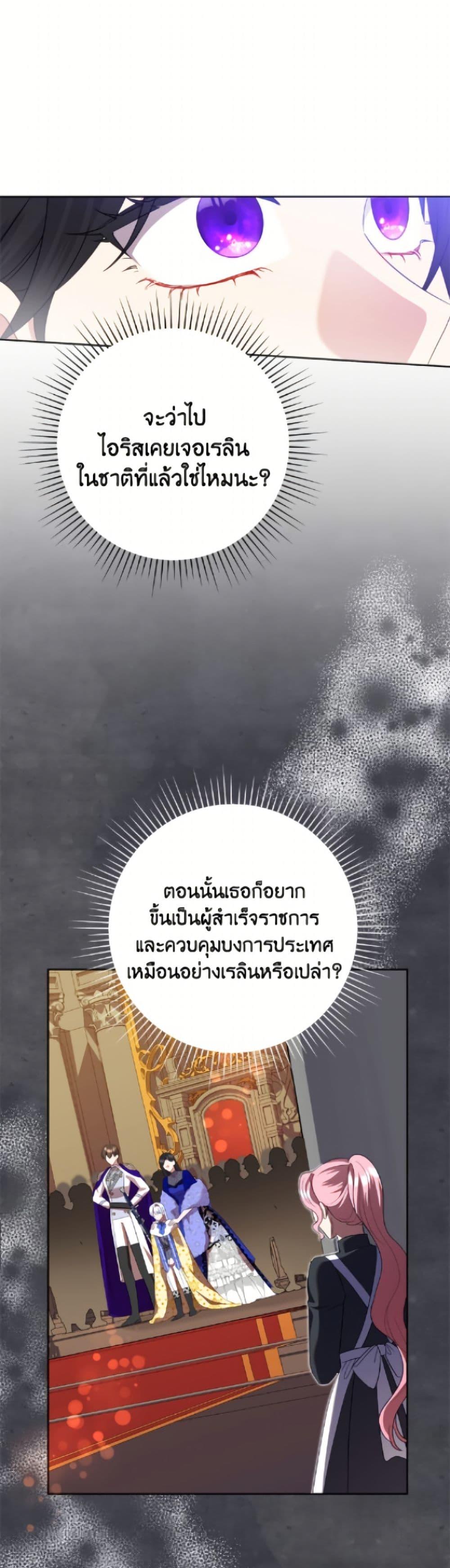 Manga-lc-com อ่านมังงะ อ่านการ์ตูน ออนไลน์ ฟรี Today the Villainess Has Fun Again ตอนที่ 1 2 3 4 5 6 7 8 9 10 11 12 13 14 ฟรี ไม่มีโฆษณา Manga-lc - อ่าน มังงะ อ่าน การ์ตูน ออนไลน์ อ่านมังงะ ฟรี