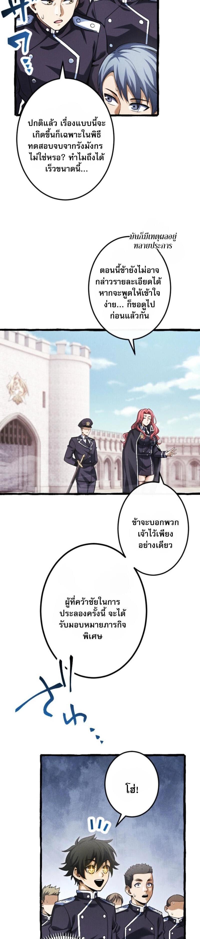 Manga-lc-com อ่านมังงะ อ่านการ์ตูน ออนไลน์ ฟรี Return of the First Patriarch The Strongest Reincarnates into His Descendant 1000 Years Later ตอนที่ 1 2 3 4 5 6 7 8 9 10 11 12 13 14 ฟรี ไม่มีโฆษณา Manga-lc - อ่าน มังงะ อ่าน การ์ตูน ออนไลน์ อ่านมังงะ ฟรี