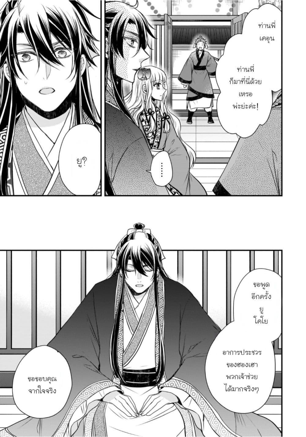 Manga-lc-com อ่านมังงะ อ่านการ์ตูน ออนไลน์ ฟรี Gekkakoku Kiiden ตอนที่ 1 2 3 4 5 6 7 8 9 10 11 12 13 14 ฟรี ไม่มีโฆษณา Manga-lc - อ่าน มังงะ อ่าน การ์ตูน ออนไลน์ อ่านมังงะ ฟรี