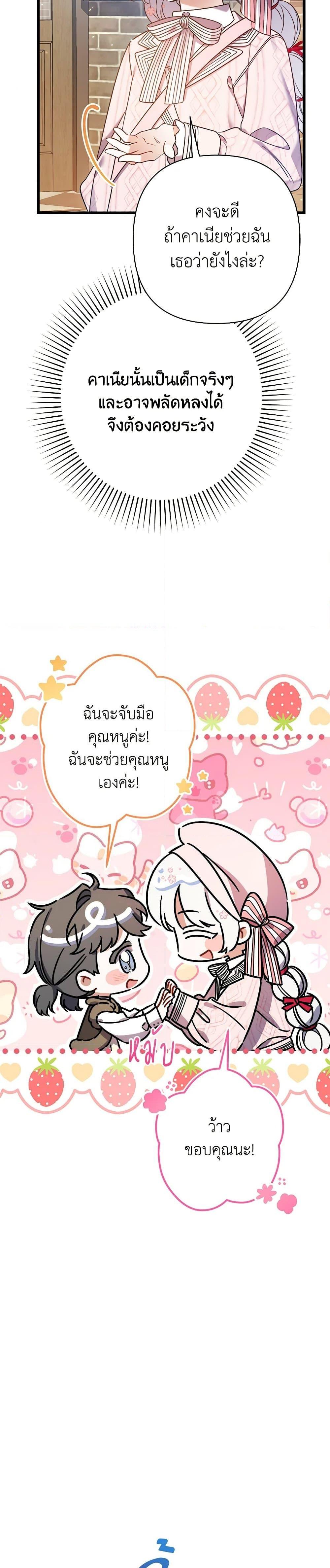 Manga-lc-com อ่านมังงะ อ่านการ์ตูน ออนไลน์ ฟรี I Was Just Taking Care of My Sick Father ตอนที่ 1 2 3 4 5 6 7 8 9 10 11 12 13 14 ฟรี ไม่มีโฆษณา Manga-lc - อ่าน มังงะ อ่าน การ์ตูน ออนไลน์ อ่านมังงะ ฟรี