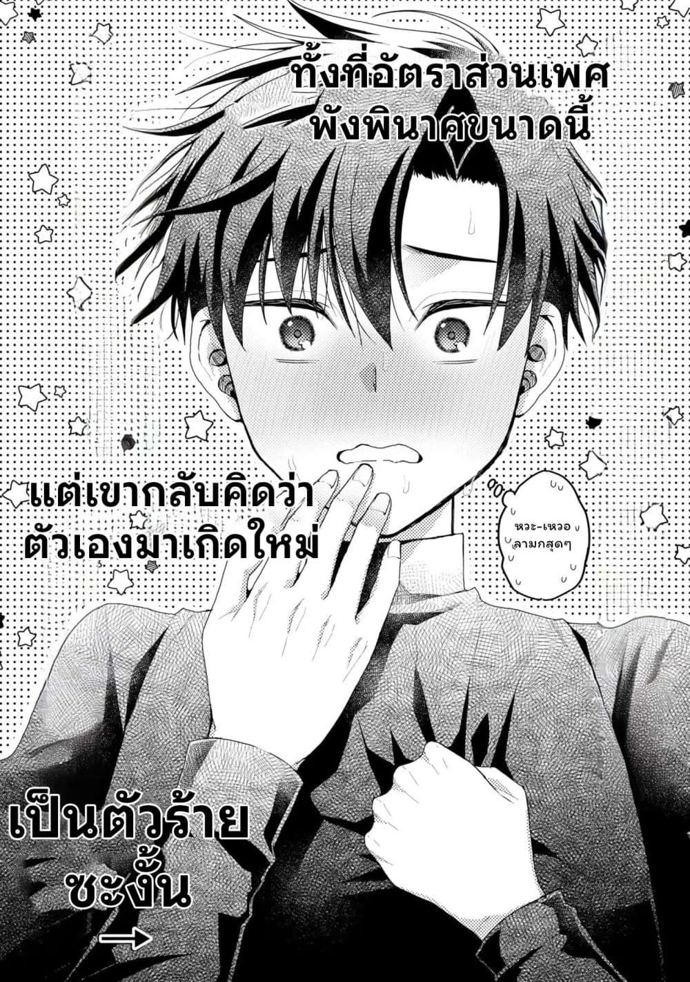 Manga-lc-com อ่านมังงะ อ่านการ์ตูน ออนไลน์ ฟรี Danjo-hi bagutteiru noni Akuyaku Tensei da to omoikondeiru Y ตอนที่ 1 2 3 4 5 6 7 8 9 10 11 12 13 14 ฟรี ไม่มีโฆษณา Manga-lc - อ่าน มังงะ อ่าน การ์ตูน ออนไลน์ อ่านมังงะ ฟรี