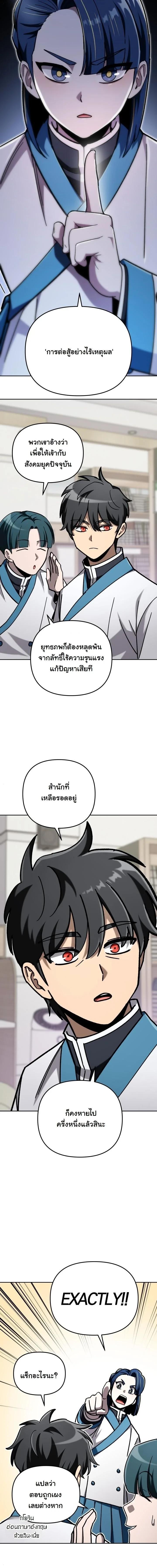 Manga-lc-com อ่านมังงะ อ่านการ์ตูน ออนไลน์ ฟรี Heavenly Demon Goes to High School ตอนที่ 1 2 3 4 5 6 7 8 9 10 11 12 13 14 ฟรี ไม่มีโฆษณา Manga-lc - อ่าน มังงะ อ่าน การ์ตูน ออนไลน์ อ่านมังงะ ฟรี