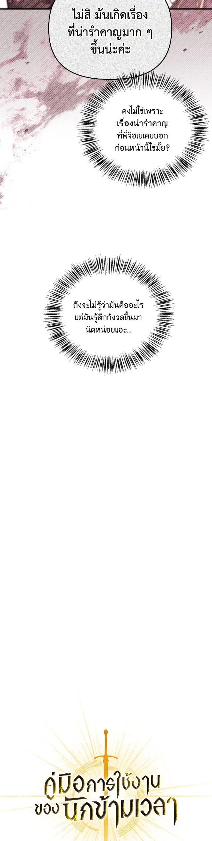 Manga-lc-com อ่านมังงะ อ่านการ์ตูน ออนไลน์ ฟรี Regressor Instruction Manual ตอนที่ 1 2 3 4 5 6 7 8 9 10 11 12 13 14 ฟรี ไม่มีโฆษณา Manga-lc - อ่าน มังงะ อ่าน การ์ตูน ออนไลน์ อ่านมังงะ ฟรี