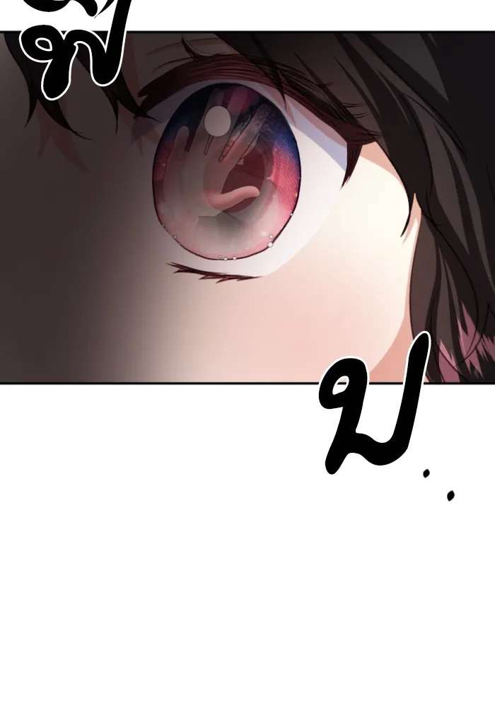 บุตรสาวของดยุกปีศาจ ตอนที่ 43 รูปที่ 46