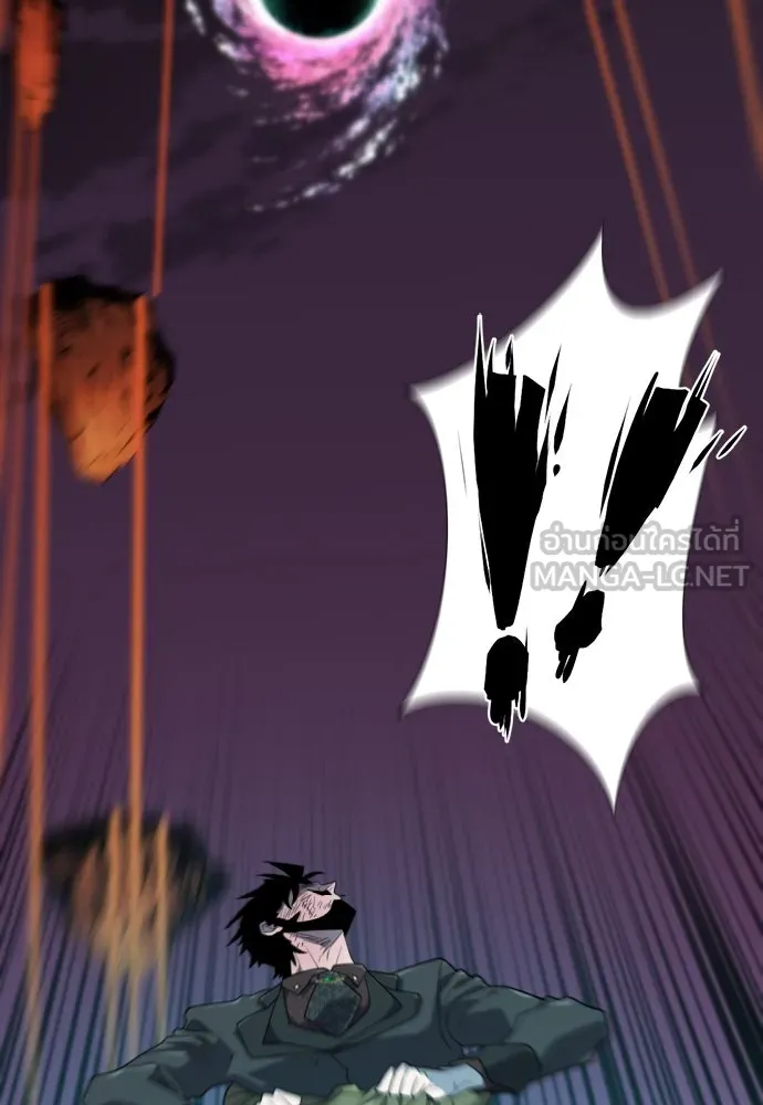 ยอดสถาปนิกผู้พิทักษ์อาณาจักร ตอนที่ 205 รูปที่ 9