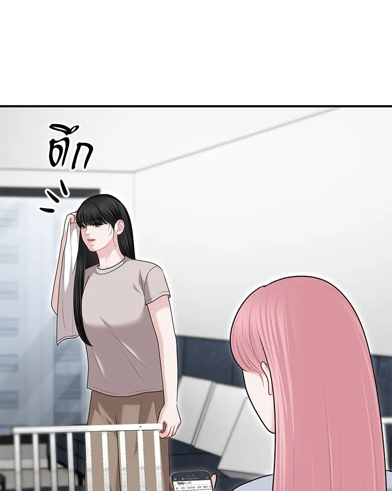 จ้า แม่คนสวย ตอนที่ 37 รูปที่ 64