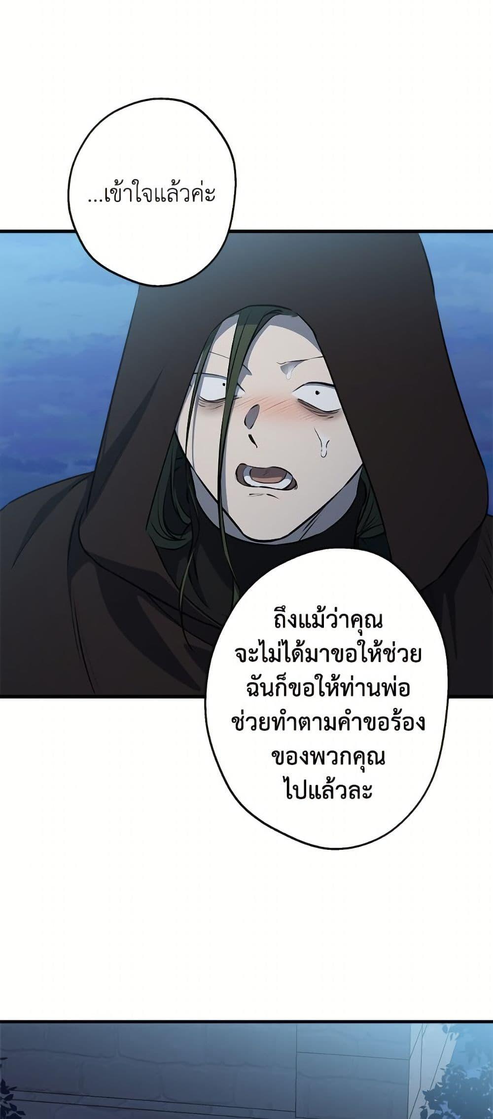 Manga-lc-com อ่านมังงะ อ่านการ์ตูน ออนไลน์ ฟรี The Strongest Characters in the World are Obsessed With Me ตอนที่ 1 2 3 4 5 6 7 8 9 10 11 12 13 14 ฟรี ไม่มีโฆษณา Manga-lc - อ่าน มังงะ อ่าน การ์ตูน ออนไลน์ อ่านมังงะ ฟรี
