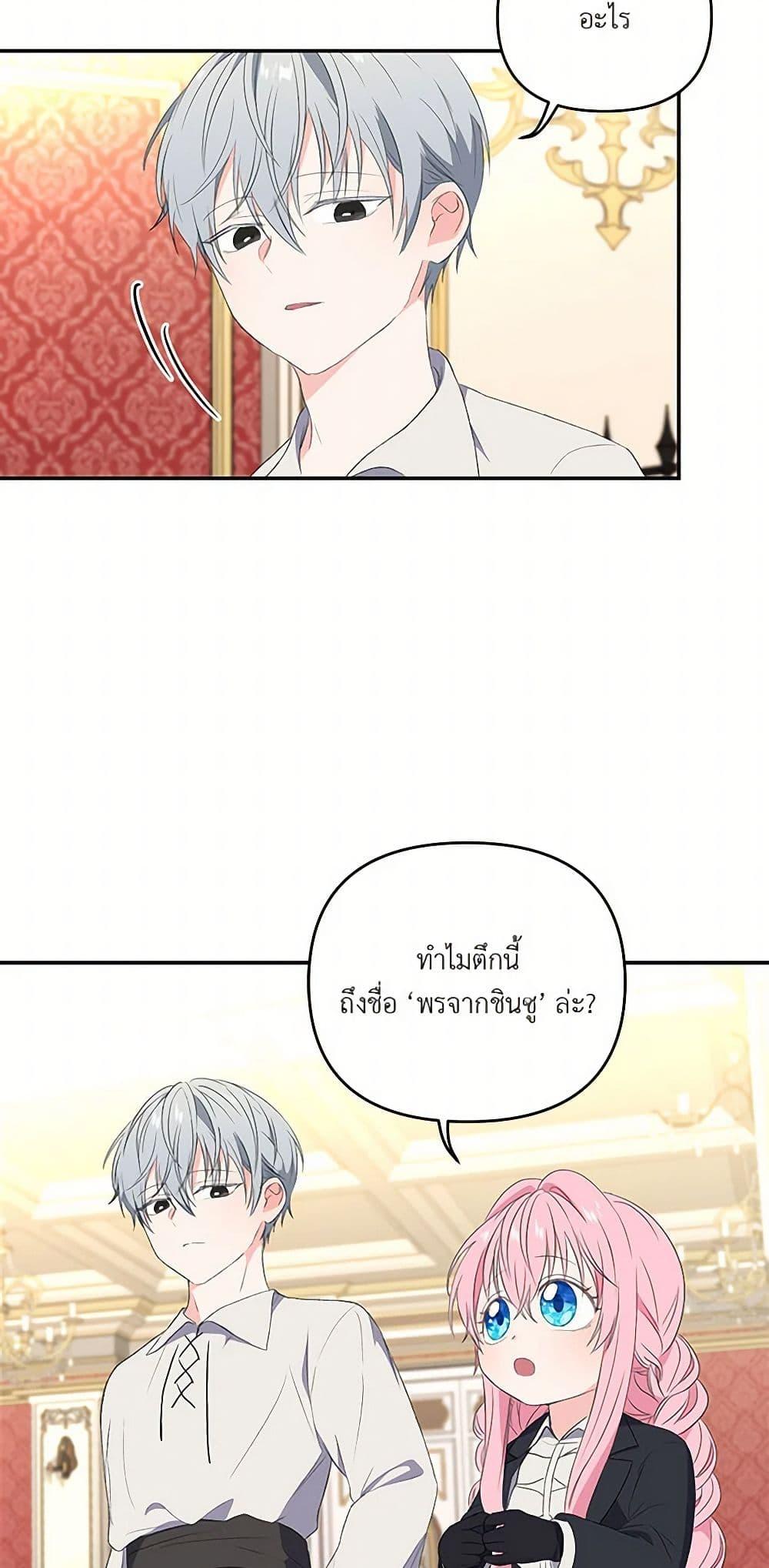 Manga-lc-com อ่านมังงะ อ่านการ์ตูน ออนไลน์ ฟรี Our Little Empress ตอนที่ 1 2 3 4 5 6 7 8 9 10 11 12 13 14 ฟรี ไม่มีโฆษณา Manga-lc - อ่าน มังงะ อ่าน การ์ตูน ออนไลน์ อ่านมังงะ ฟรี