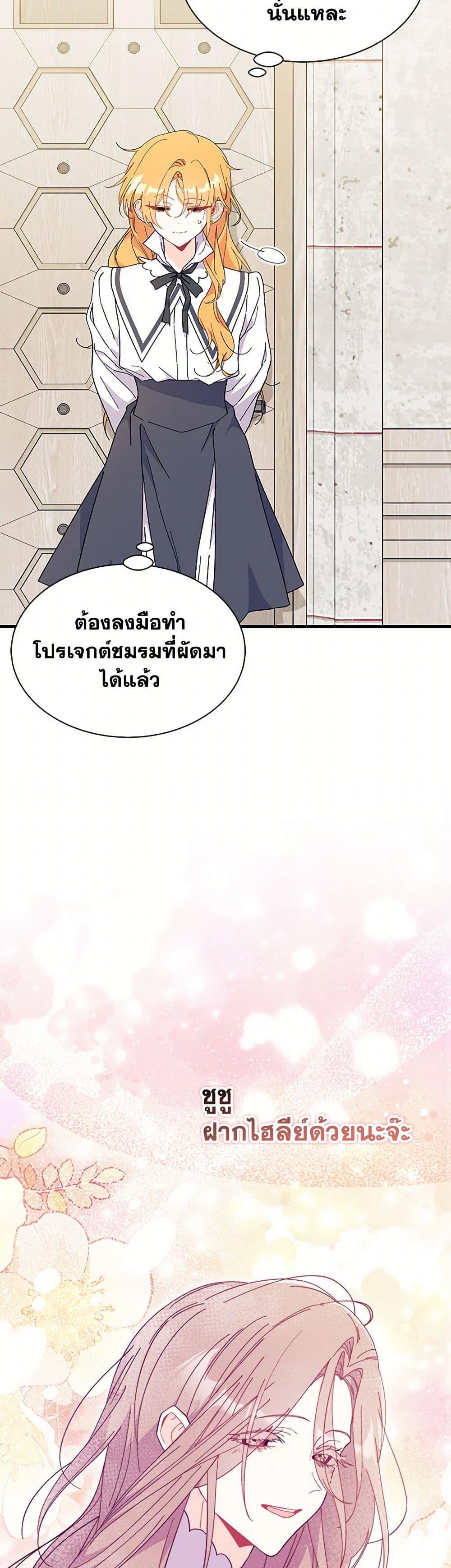 Manga-lc-com อ่านมังงะ อ่านการ์ตูน ออนไลน์ ฟรี I Don’t Want To Be a Magpie Bridge ตอนที่ 1 2 3 4 5 6 7 8 9 10 11 12 13 14 ฟรี ไม่มีโฆษณา Manga-lc - อ่าน มังงะ อ่าน การ์ตูน ออนไลน์ อ่านมังงะ ฟรี