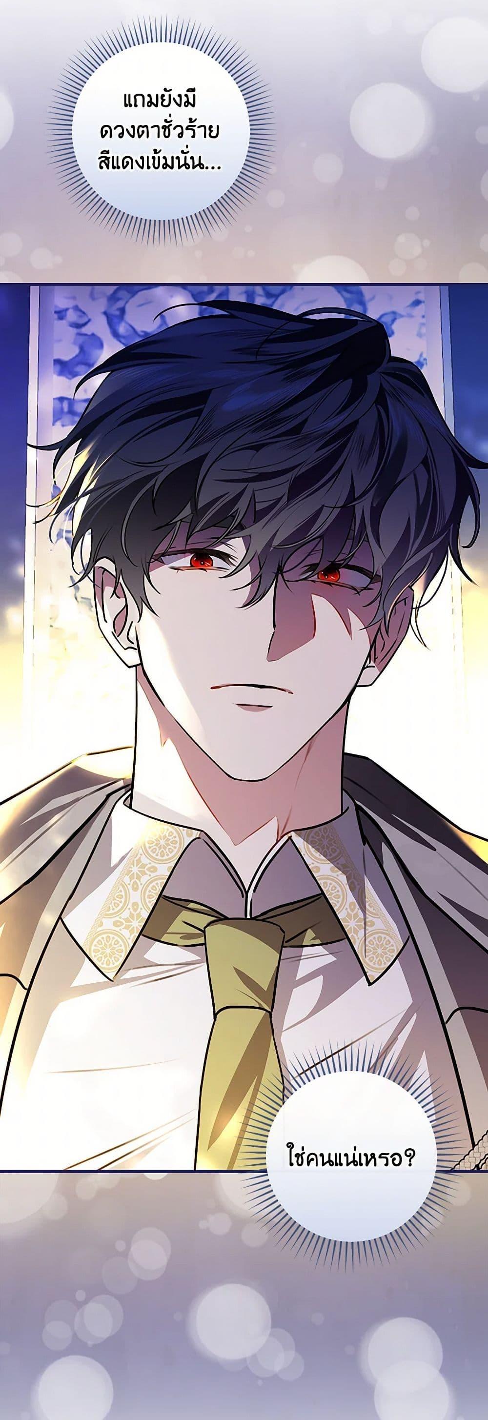 Manga-lc-com อ่านมังงะ อ่านการ์ตูน ออนไลน์ ฟรี The Perfect Plan for a Fairy-Tale Ending ตอนที่ 1 2 3 4 5 6 7 8 9 10 11 12 13 14 ฟรี ไม่มีโฆษณา Manga-lc - อ่าน มังงะ อ่าน การ์ตูน ออนไลน์ อ่านมังงะ ฟรี