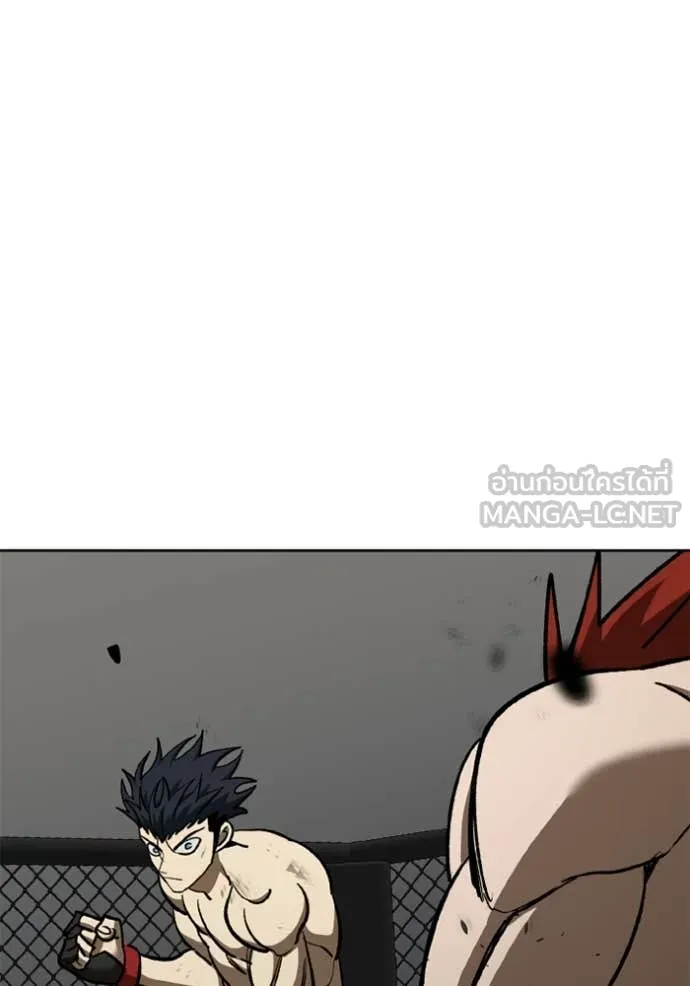 ราชาแห่งอ็อกทากอน ตอนที่ 189 รูปที่ 112