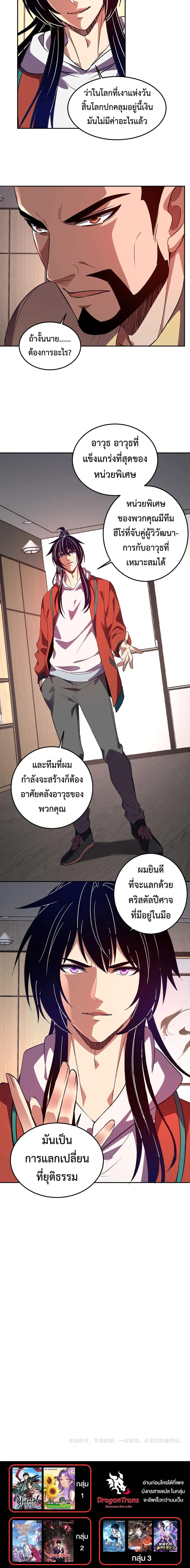 Manga-lc-com อ่านมังงะ อ่านการ์ตูน ออนไลน์ ฟรี Demon God of Apocalyptic Behemoth ตอนที่ 1 2 3 4 5 6 7 8 9 10 11 12 13 14 ฟรี ไม่มีโฆษณา Manga-lc - อ่าน มังงะ อ่าน การ์ตูน ออนไลน์ อ่านมังงะ ฟรี