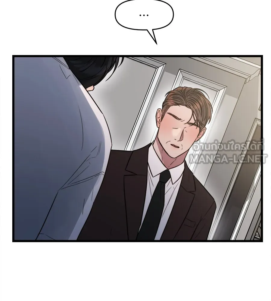 ปรารถนารักอันงดงาม ตอนที่ 44 รูปที่ 81