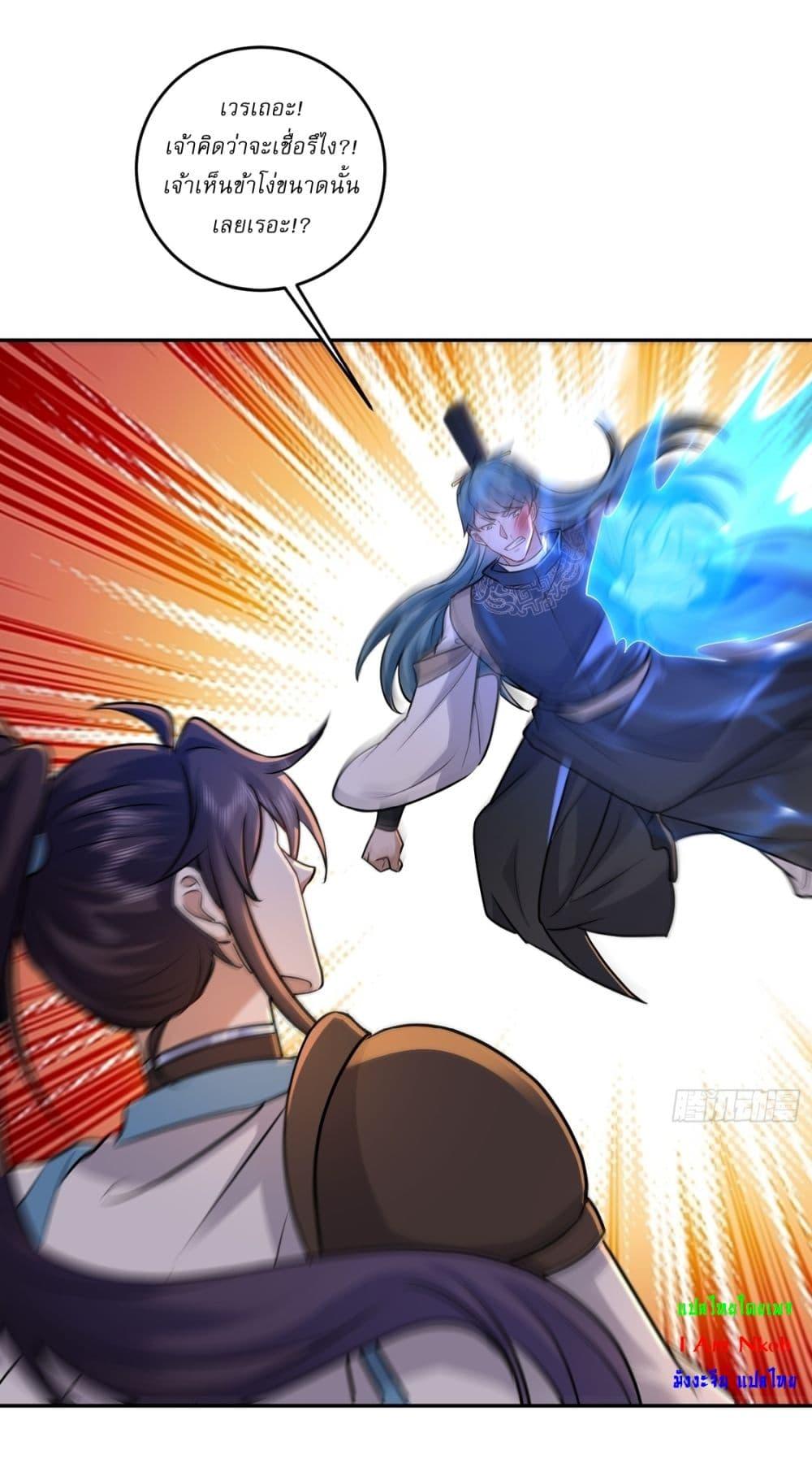 Manga-lc-com อ่านมังงะ อ่านการ์ตูน ออนไลน์ ฟรี As An Immortal, I Only Practice Forbidden Arts ตอนที่ 1 2 3 4 5 6 7 8 9 10 11 12 13 14 ฟรี ไม่มีโฆษณา Manga-lc - อ่าน มังงะ อ่าน การ์ตูน ออนไลน์ อ่านมังงะ ฟรี